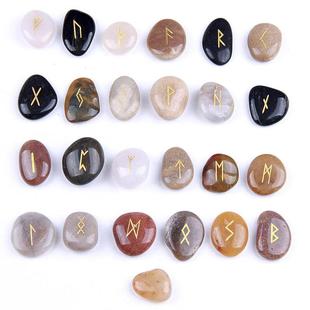 现货直供如尼石 雕刻卢恩Rune字母25个为一为套 鹅卵石刻卢恩符文