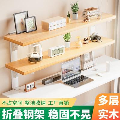 桌面置物架多层收纳实木书架子桌工位电脑桌面办公室台面文件学生