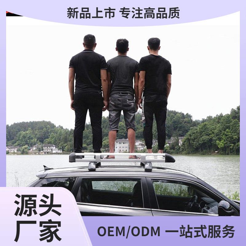 魏派vv5车顶行李架VV6专用摩卡车顶架WEYp8改装汽车货架框SUV鲲铭