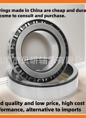 HH234048/HH234010单列七类非标圆锥滚子轴承系列英制总汇工业