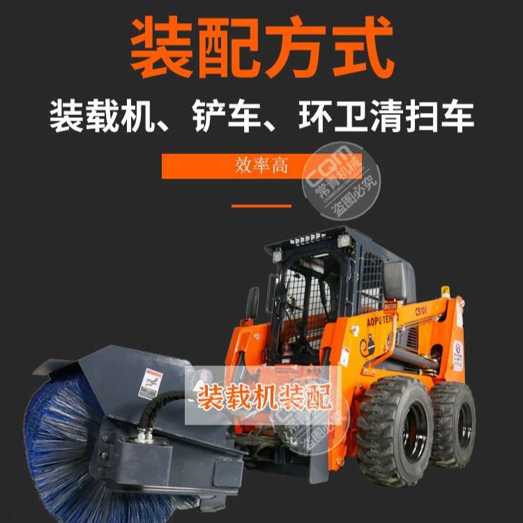 小型滑移装载机叉铲车扫雪机道路机载清扫机滑移装载机斜角清扫器