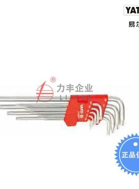 【含税】易尔拓工具 9件套高档加长星型内六角扳手组套 YT-58827