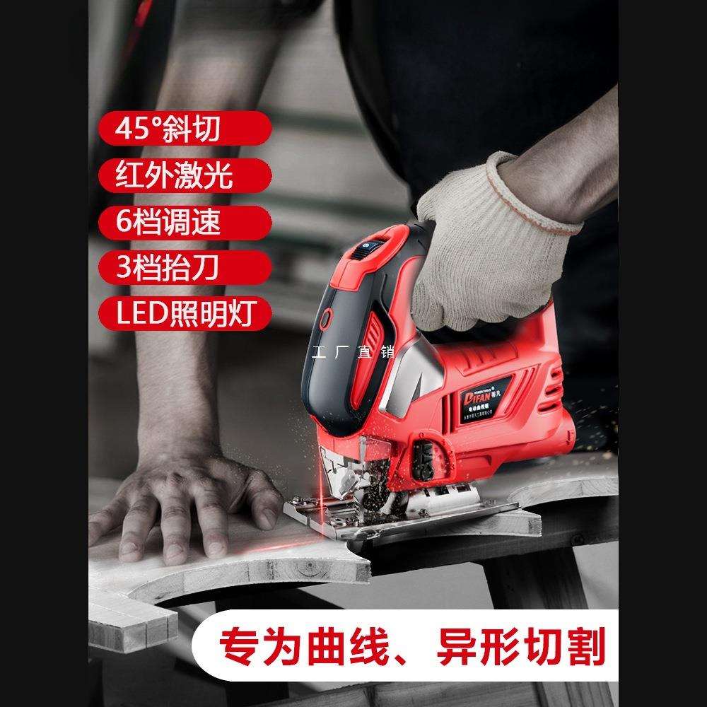 蒂凡曲线锯电动小型线锯切割机木工多功能专用切线锯家用割板神器