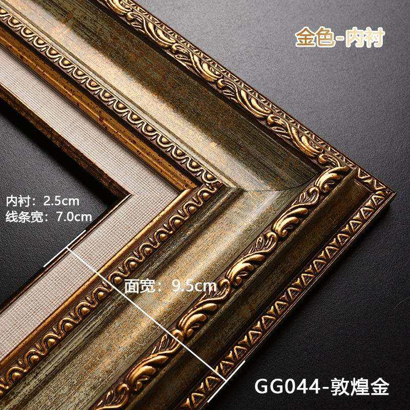 欧式油画框外框画框装裱十字绣裱框数字油画框加内衬相框摆台