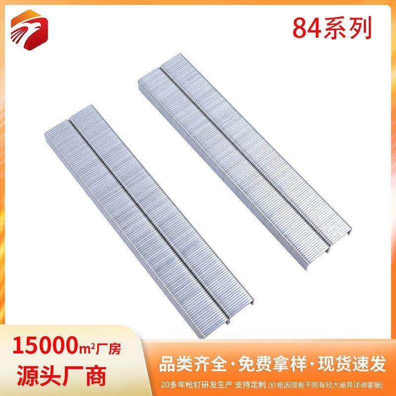 源头工厂生产镀锌防锈84系列家具装潢钉 气动钉8408 木板钉,电子元器件市场,集成电路（IC）,淘宝优惠券,粉丝福利购,淘宝优惠卷