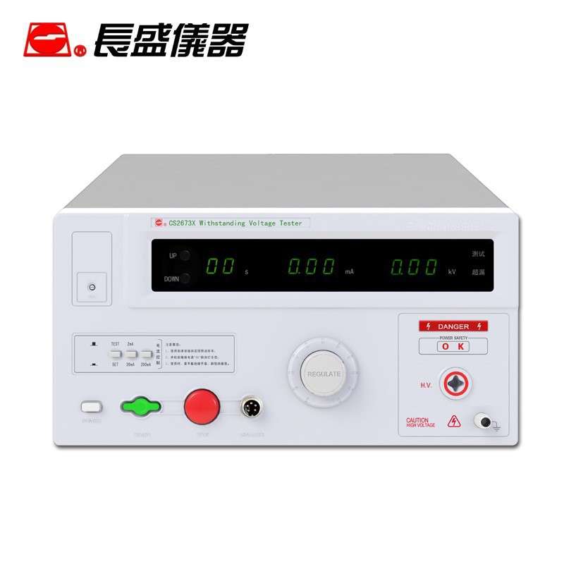 南京长盛CS2673X交流耐压仪 漏电流200mA 变压器容量1000VA