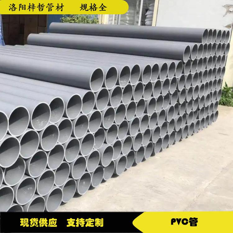 PVC给水管110农田灌溉排水管通风管工程埋地下水管道排污管道