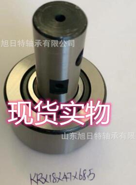 KRX18X47X68.5 XRT滚针轴承 XRT进口轴承 XRT轴承