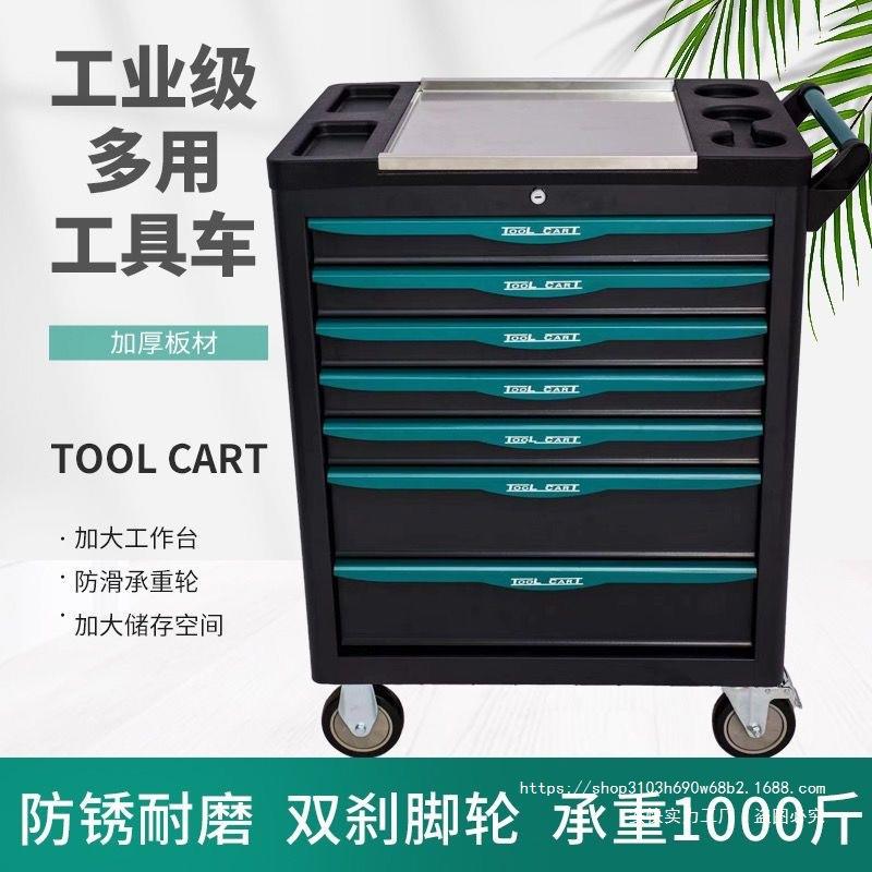 多层工具车抽屉式维修工具车小推车汽修工具车加重型工具车车间用