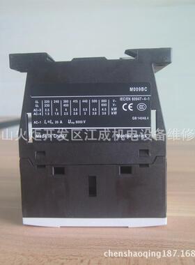 NZM4-XUHIV48AC NZM4-XUHIV60AC开关断路器NZM4-XUHIV110-130AC