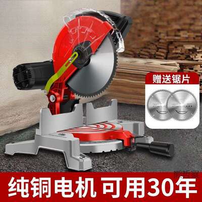 锯铝机高精度10寸铝合金木材便携式切角机多功能45度斜切割机