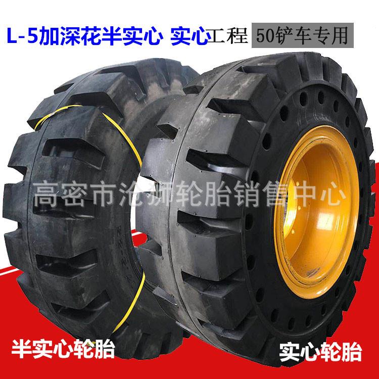 50装载机轮胎23.5 17.5-25铲车轮胎16/70-20 24 20.5/70-16工程胎