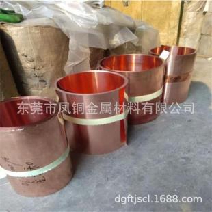 胶带麦拉铜箔 电解紫铜箔 压延铜箔 阻根防水箔 超薄高精紫铜箔