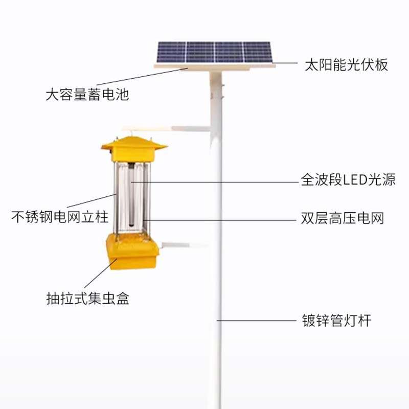 厂家户外农用防水诱虫灯太阳能灭蚊灯农场果园led频振式灭虫灯