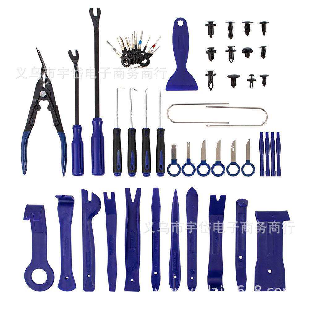 汽车内饰CD导航仪改装撬板拆卸工具102件套音响修理维护工具套装