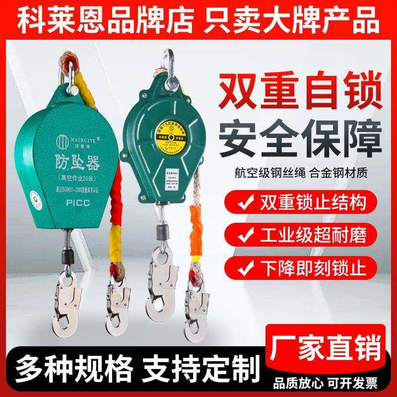 kt防坠器高空作业塔吊防坠器防坠落差速自锁止坠器10米20米30米50