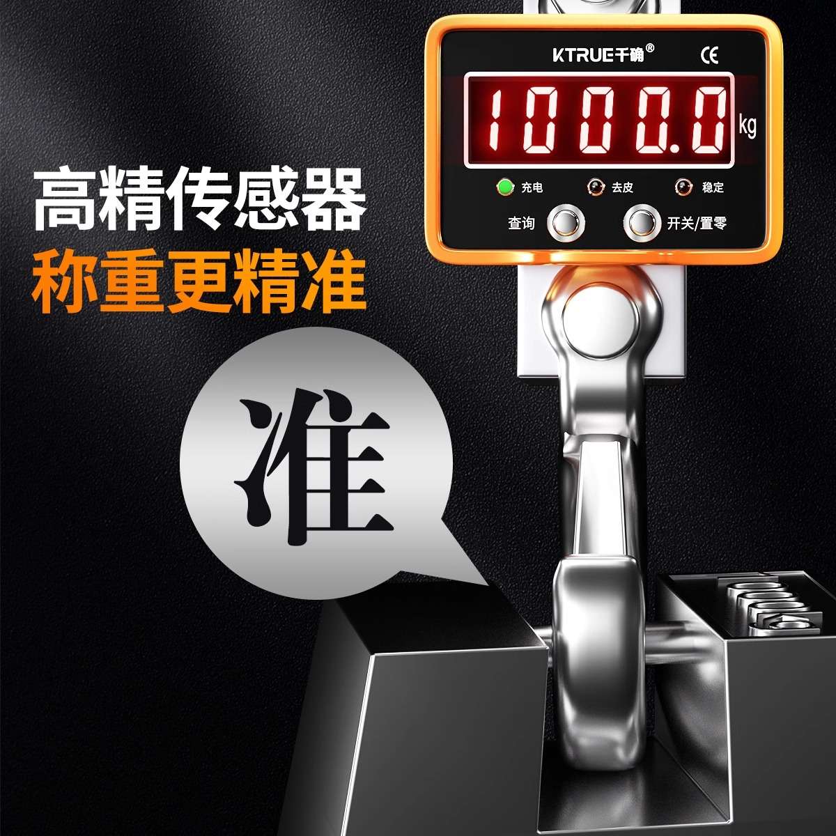 电子吊秤行车称吊钩电子秤1T2T3吨5吨10吨20吨航吊称无线工业吊磅