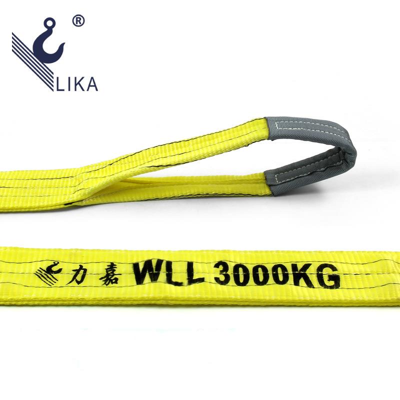 力嘉工厂工业吊带吊装绳起重布带彩色扁平3吨涤纶吊装带多倍拉力