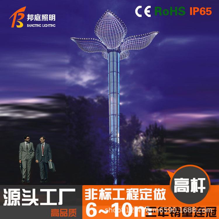 8米10米户外LED高杆灯升降式球场灯足球场广场路灯杆太阳能投光灯
