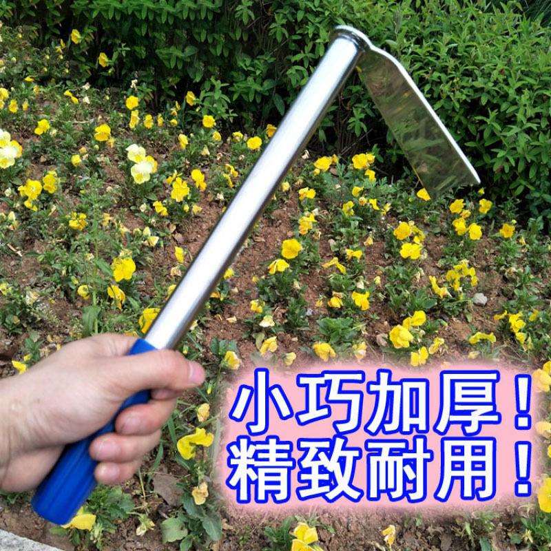 不锈钢锄农具农用家用园艺工具除草小锄头挖土种菜赵之李小花种花