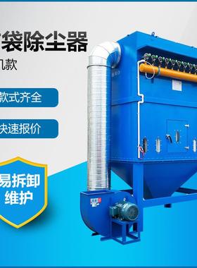 PPCS气箱脉冲袋收尘器 钢厂电厂焖渣盖除尘 水泥厂湿式电除尘