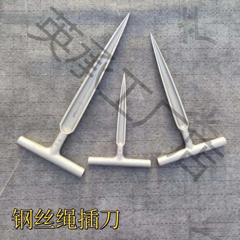 钢丝绳插编工具老款插编工具钢钳子锥子叉子绳套编织老式手垒德株