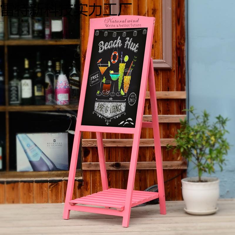 创意木质复古黑板宣传立式广告牌展示板支架式花架做旧落地小黑板