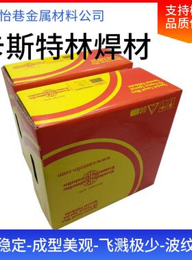 德国卡斯特林45612w镍基焊丝 用于镍基合金和难于焊接的异质钢