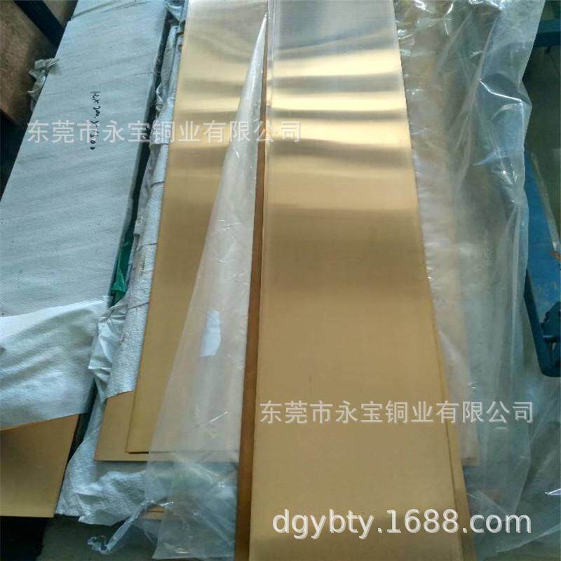 CuSn6冷轧磷铜板 热轧磷铜厚板块 磷铜片 C5191锡磷青铜板厂家