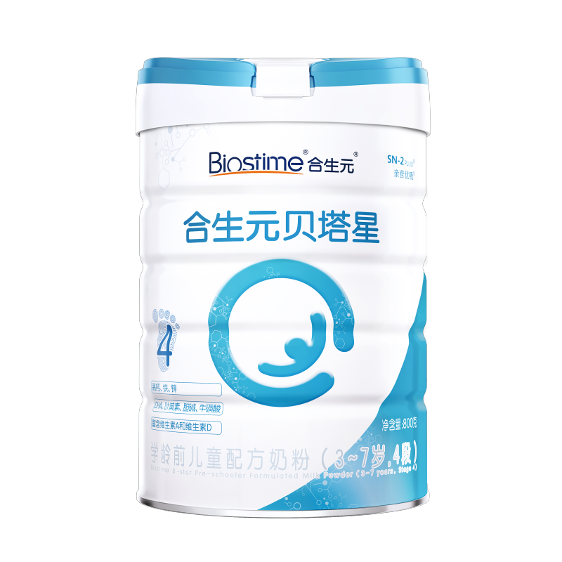 合生元贝塔星学龄前儿童成长牛奶粉4段800g益生元正品官方旗舰店