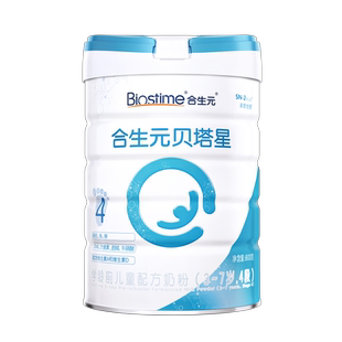 官方旗舰店 正品 合生元 贝塔星学龄前儿童成长牛奶粉4段800g益生元