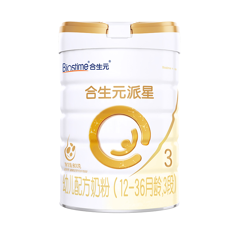 合生元派星3段800g幼儿配方奶粉三段奶粉官方旗舰店