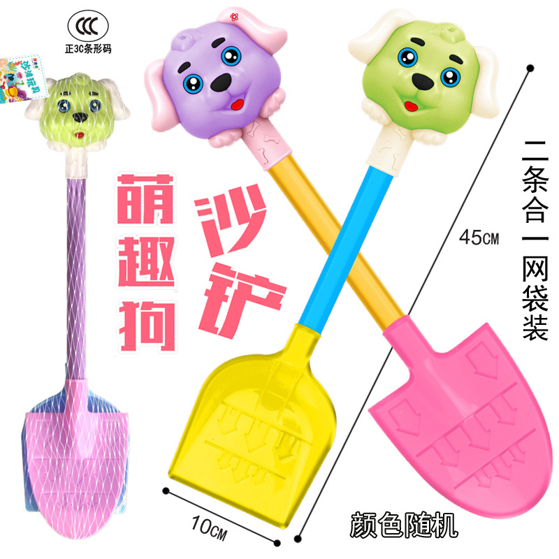 包邮销售不锈钢铁杆沙滩铲子儿童