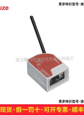 50137050 HT3C.S/6G-M8 劳易测LEUZE 条码阅读器 现货