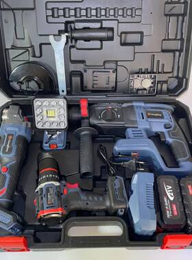 外贸锂电无刷电动工具3+1套装2409B(默认125型角磨机)