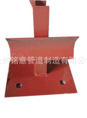 F7-1型平管支托 HGT21629 铭意 ZJ-2-13型支撑 S1-15-22三角支架