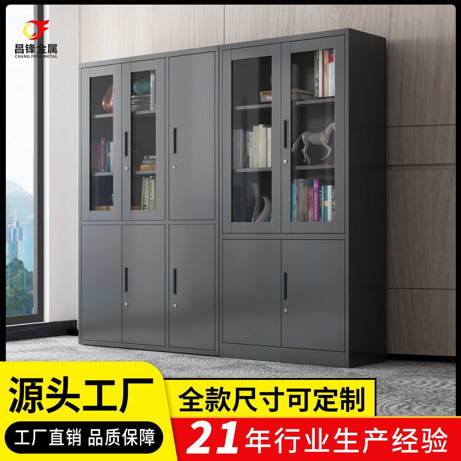 专用组合文件柜定制金属储物柜办公室钢制小型带锁落地多层现代,模玩/动漫/周边/娃圈三坑/桌游,模型制作工具/辅料耗材,淘宝优惠券,粉丝福利购,淘宝优惠卷