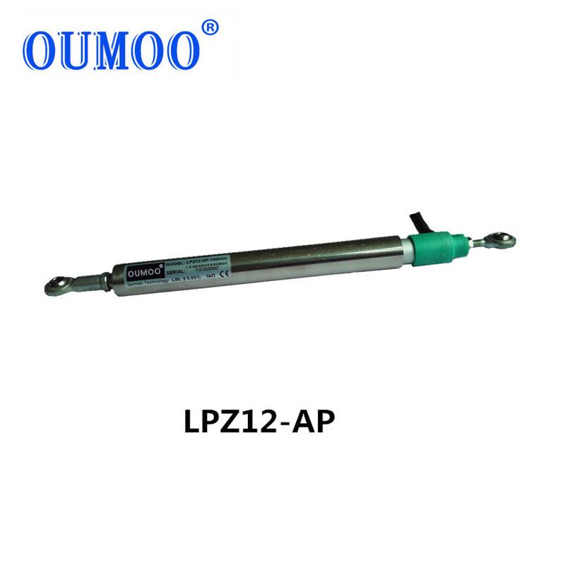 OUMOO欧牧测汽车载重拉杆位移传感器LPZ12-AP-10mm裂缝检测传感器