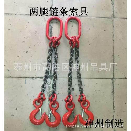 神州SW133厂家直销起重链条吊具 铁链吊索具 G8级吊链 可定制
