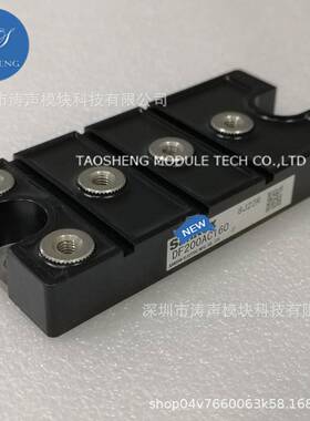 DF200AC160 DF150AC160 DF200AC120 DF200AC80模块 量大优惠咨询