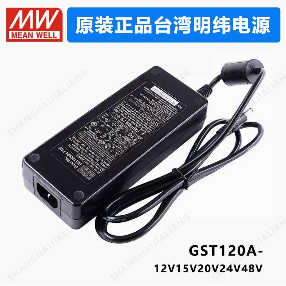 MEAN WELL GST120A GST120A12-R7B GST120A15-R7B GST120A20-R7B