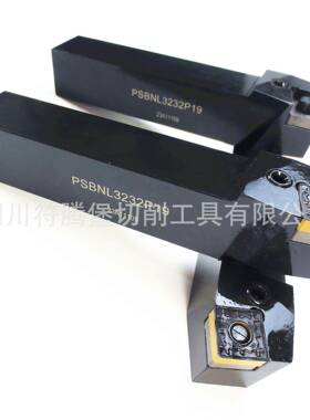 四川天虎直头75°外圆车刀/川工杠杆式车刀杆：PSBNL3232P19