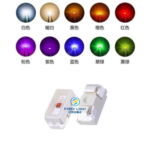 厂家3014侧发光白光灯珠 0.2w单色红光蓝光侧面光贴片led灯珠