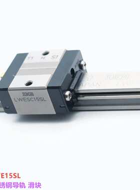 IKO导轨滑块 LWESC15SL LWES15 IKO低阻方形2孔型 不锈钢原装现货