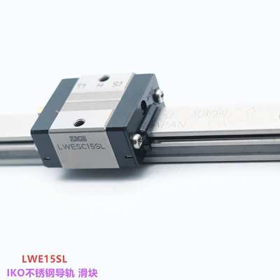 IKO导轨滑块 LWESC15SL LWES15 IKO低阻方形2孔型 不锈钢原装现货