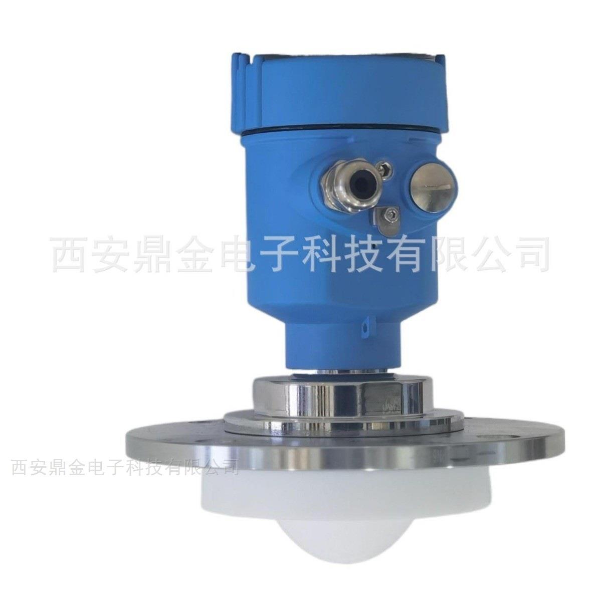 80G高频雷达液位计料位计物位计防爆防腐水泥料仓罐体粉尘26G智能