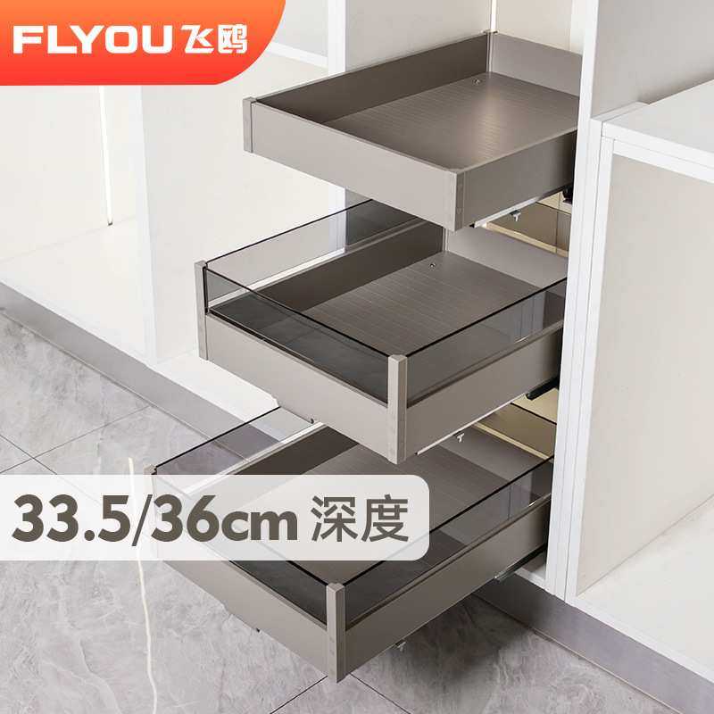 飞鸥厨房橱柜抽屉锅具碗碟拉篮储物平拉篮高柜浅柜零食收纳工具篮,模玩/动漫/周边/娃圈三坑/桌游,模型制作工具/辅料耗材,淘宝优惠券,粉丝福利购,淘宝优惠卷