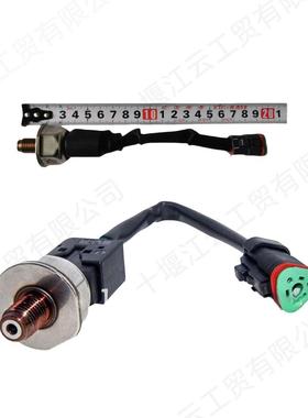 5PP5-3轨压传感器4954245 5461798 1760323适用康明斯X15 QSX15