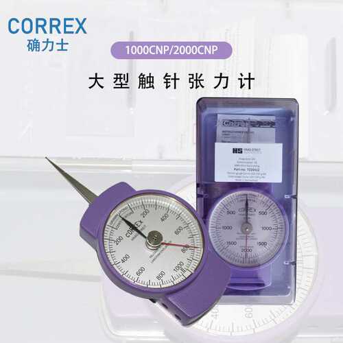 瑞士CORREX确力士张力计2000CNP KM横向张力计2000CNP KM