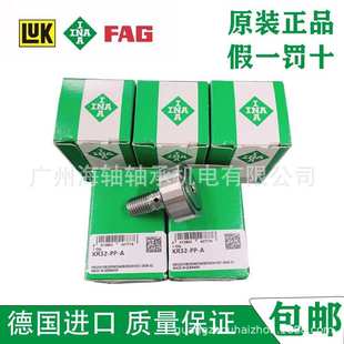 A滚轮轴承 INA凸轮轴承 KR40 德国INA
